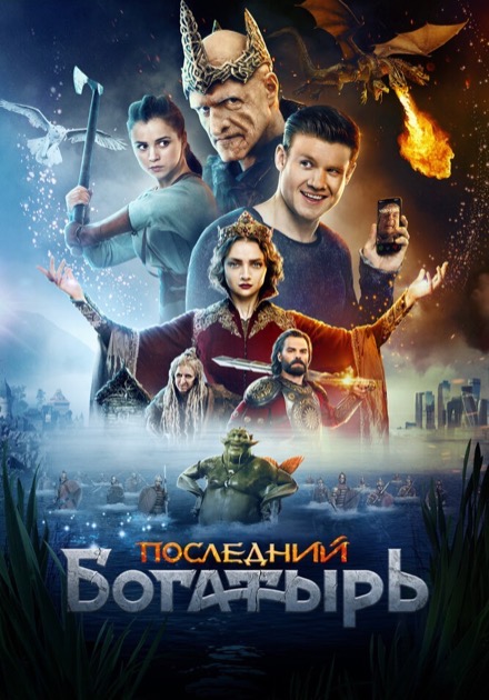 Постер фильма, о котором задан вопрос дня